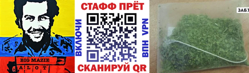 Купить COCAIN Псилоцибиновые грибы СК АМФ Канабис Мефедрон Фурманов