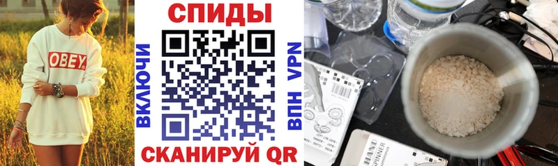 АМФЕТАМИН 98% Фурманов