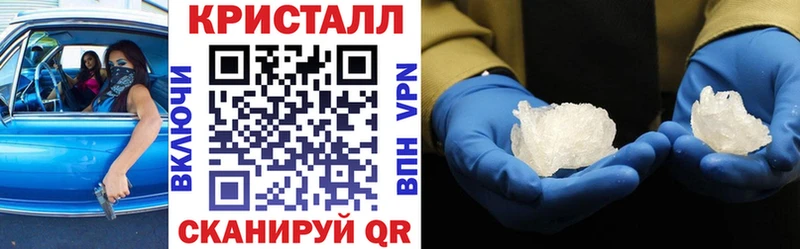 АМФ VHQ Купить Фурманов