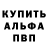 ГАШИШ VHQ Jlia Bersenevs