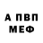 Метадон methadone Vander England