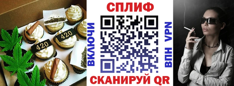 Cannafood марихуана  Купить закладки  Фурманов 