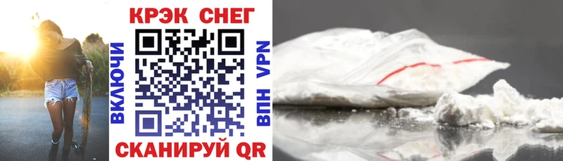 Купить закладки  Фурманов  Кокаин Колумбийский 