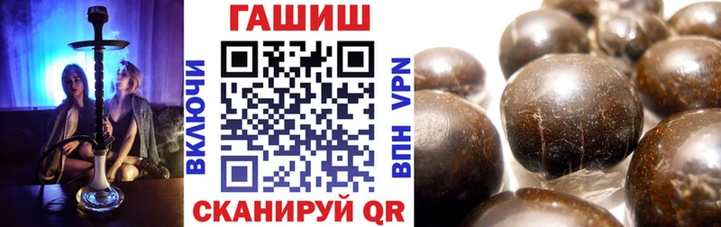 Купить где  Фурманов  ГАШ убойный 