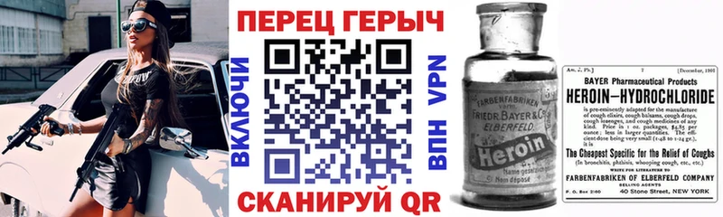 Героин афганец  Купить закладки  Фурманов 