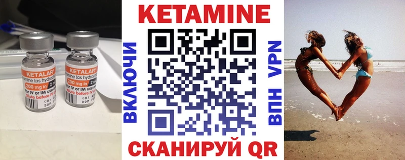 Кетамин ketamine Купить Фурманов