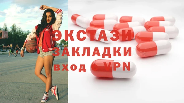 винт Гусь-Хрустальный