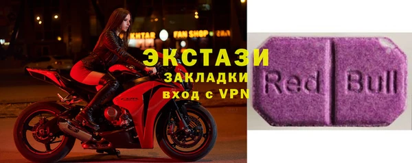 винт Гусь-Хрустальный