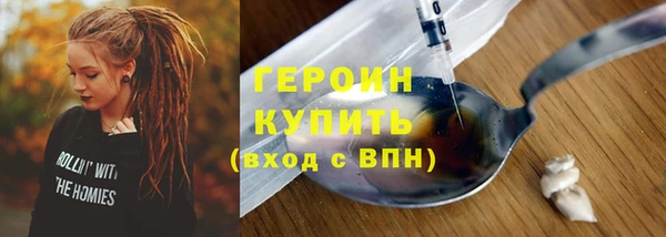 герыч Гусев