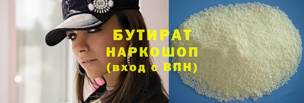винт Гусь-Хрустальный