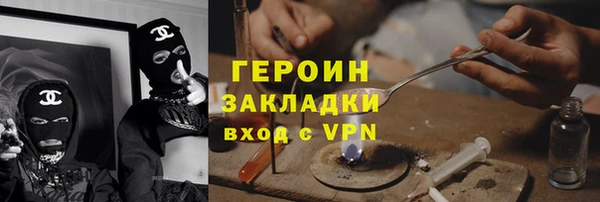 герыч Гусев