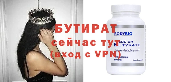 винт Гусь-Хрустальный