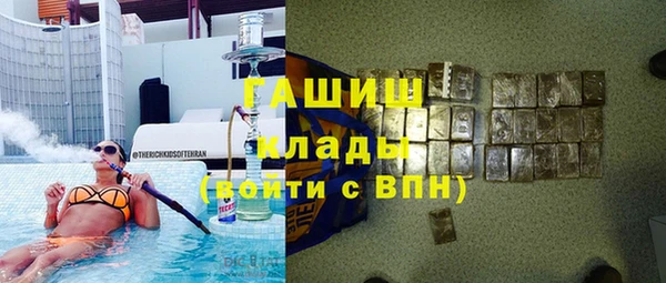 винт Гусь-Хрустальный
