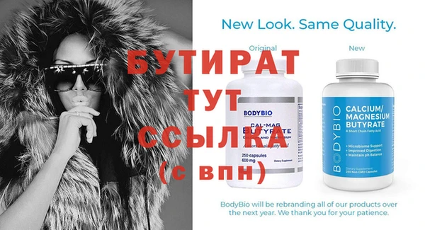 винт Гусь-Хрустальный