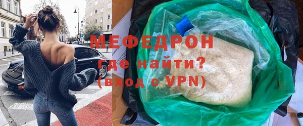 индика Гусиноозёрск