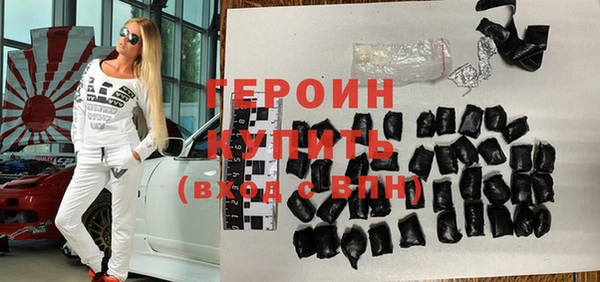 герыч Гусев