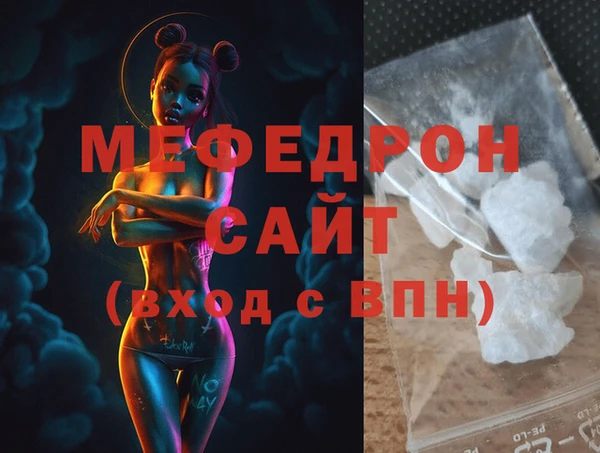 прущая мука Дмитров