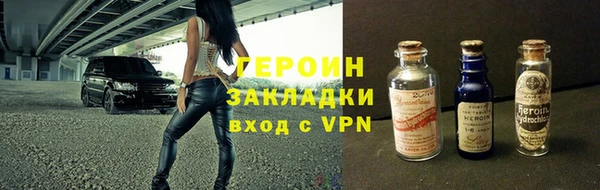 винт Гусь-Хрустальный