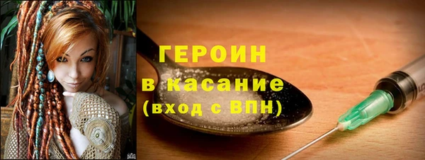 герыч Гусев