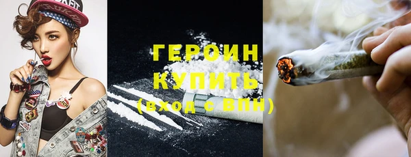 винт Гусь-Хрустальный