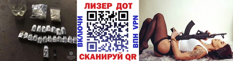 Купить Фурманов Лсд 25 экстази кислота