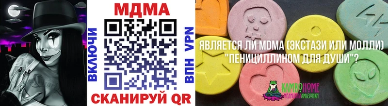Купить  Фурманов  MDMA VHQ 