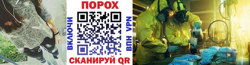 Купить  Фурманов  Метамфетамин винт 