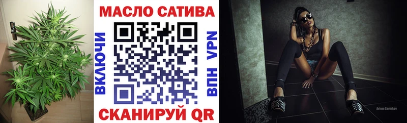 Купить где  Фурманов  ТГК вейп с тгк 